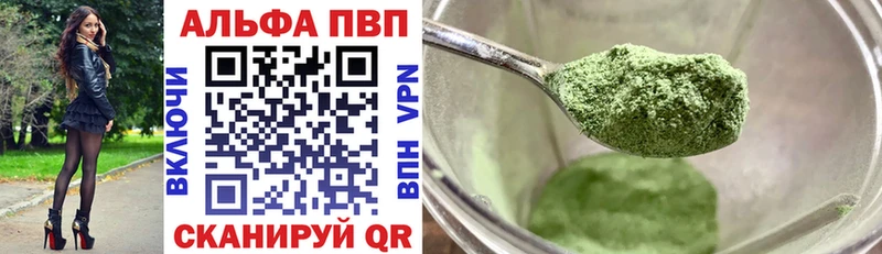 как найти   кракен зеркало  A-PVP кристаллы  Котово 