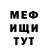 КЕТАМИН VHQ Kurish Shtoli