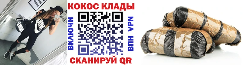 kraken как войти  Котово  COCAIN 99%  где найти  