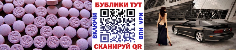 как найти наркотики  Котово  Экстази XTC 