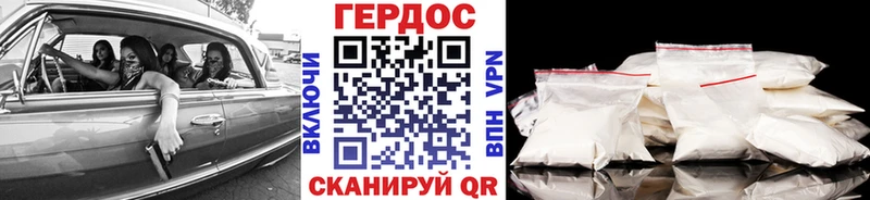 Героин Heroin  мориарти клад  Котово 