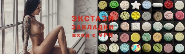 синтетический гашиш Алексеевка