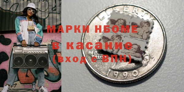 синтетический гашиш Алексеевка