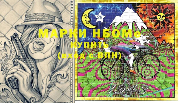 синтетический гашиш Алексеевка