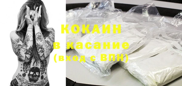 синтетический гашиш Алексеевка