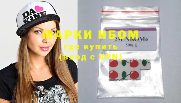синтетический гашиш Алексеевка