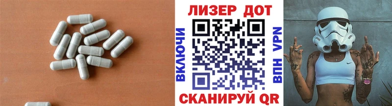LSD-25 экстази кислота  Котово 