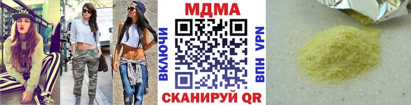 наркота  Котово  МДМА VHQ 