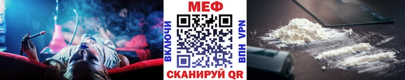 Меф mephedrone Котово