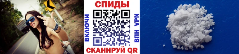 МЕТАМФЕТАМИН кристалл  Котово 