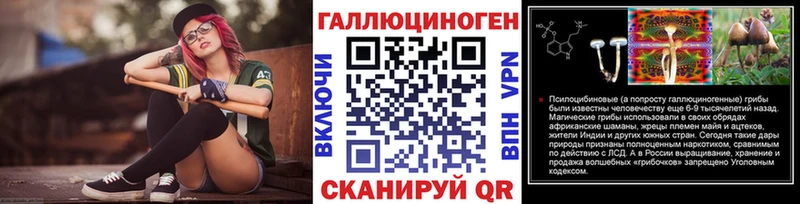 купить наркотики цена  Котово  Галлюциногенные грибы прущие грибы 